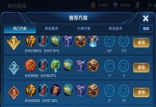 求教孙膑出装最新攻略（如何选择适合孙膑的出装方案？）