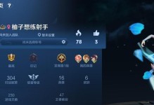 猫咪单挑最强出装铭文攻略（打造无敌猫咪，征服对手）