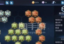 《吕布终级铭文出装攻略最新》（打造最强吕布，席卷沙场！）