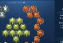 《王者新号出装攻略最新版》（提升你的游戏实力，打造无敌装备！）