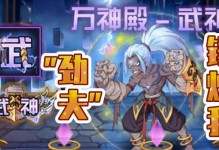 勇者法师的奇幻历险（探秘法师故事背景与技能介绍）