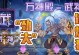 勇者法师的奇幻历险（探秘法师故事背景与技能介绍）
