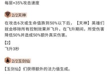 决斗大师剑姬出装攻略（掌握剑姬出装要诀，成为战场上的无敌剑术使者！）