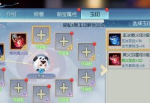 完美诛仙手游烈山攻略（打造最强烈山阵容，畅享战斗乐趣）