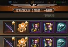 《魂斗罗归来》金币获取全攻略（游戏中金币获得方法、如何快速获取金币）