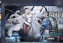 碧蓝航线博格图鉴攻略：博格细节大揭秘