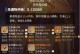 龙王单挑奶妈出装攻略（无敌龙王，战胜奶妈的必备利器！）