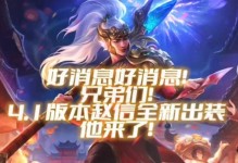 以福音整容出装攻略（福音整容，一站式美丽解决方案的全面指南）