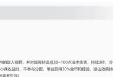 《王者荣耀S25分路战力最新规则解读》（探秘排位赛分路规则变化，S25赛季如何冲击最高段位？）