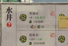 江南百景图升级攻略（如何将江南百景图升级至16级）