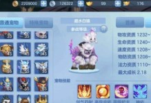 《探索能量的奥秘——Energy手游85攻略》（解锁无尽能量，征服战场！）