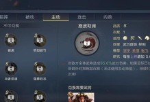 《鸿图之下》邓艾技能效果解析（探究邓艾技能在《鸿图之下》中的作用）