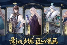 《璀璨星途》游戏商务洽谈攻略（如何在商务洽谈中获得优势？）