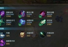 《怪物猎人曙光》出装攻略大全（最强装备搭配，让你成为无敌猎人！）