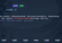 王者云樱新手出装攻略（轻松上分，打造无敌樱花战队）