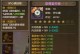 天龙八部手游（从零到冥王，一步步揭秘神器的所有奥秘！）