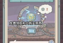 《最强蜗牛》游戏高丽行政长官奖励详解（打败敌人赢得丰厚奖励，这些你知道吗？）