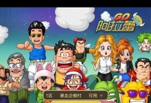 《奇怪的大冒险》游戏6-6攻略（想通这15个关卡攻略关卡1-5）