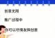 如何打造一个成功的手游推广公司（手游推广公司攻略及关键要素）