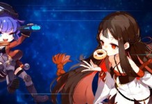 《崩坏学园2圣恩永恒》测评分析
