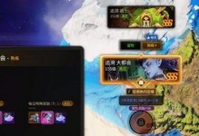 《我的起源》游戏真理梦境副本攻略（掌握攻略技巧，轻松通关真理梦境）