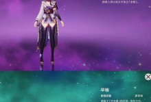 圣遗物选择攻略（圣遗物选择攻略）