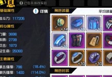 一人之下新手攻略（最全攻略揭秘，助你成为顶级玩家）