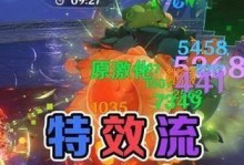 原神角落灯台解谜攻略（如何复位并激活灯塔，轻松通关角落灯塔解谜）