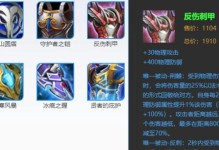 最新赵云出装攻略（掌握赵云神级出装，享受无敌战斗乐趣！）