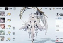 战双帕弥什曙星致意18-10攻略（教你轻松过关，获得高额奖励）