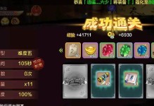 《热血江湖手游月卡任务攻略》（获取高额福利，成就江湖霸主）
