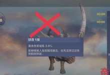 《妄想山海钓鱼攻略》（高效钓鱼技巧详解，让你轻松抓到稀有鱼！）