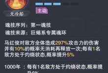 《烟雨江湖》冰心诀获取与增益攻略（全面掌握冰心诀的获取方式和使用技巧）