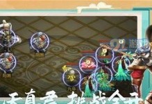 《问道手游》2021年3月1日探案任务攻略（玩法详解，让你一次性完成任务！）