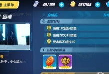 《崩坏3》攻略（打败BOSS，收获丰厚）