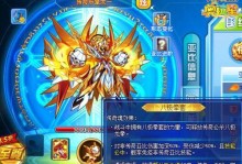 《奥拉星》游戏攻略（掌控天地，一统六界！快来了解奥拉星最强大BOSS的技能！）