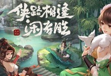 《花间派最强阵容推荐》（打造不败的江湖传奇）