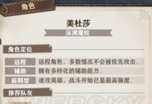 《以苍之纪元爱丽丝技能加点推荐》（打造最强爱丽丝，只需这些技能加点！）