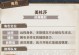 《以苍之纪元爱丽丝技能加点推荐》（打造最强爱丽丝，只需这些技能加点！）