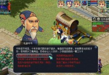 梦幻中秋挑战攻略（用智慧征服梦幻中秋，揭开月宫之谜）