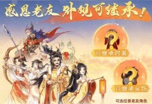 《大话手游攻略大全》（全面解密大话手游，成为顶尖玩家）
