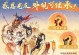《大话手游攻略大全》（全面解密大话手游，成为顶尖玩家）