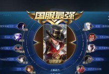 马可高容错率出装攻略（提升胜率的最新出装建议）