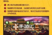 《成吉思汗手机版》运镖系统玩法详解（玩转运镖系统，轻松升级赚钱，实现游戏梦想）