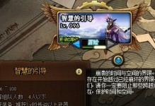 《DNF》玩家必备——趣味减压飞斧玩法攻略（轻松玩转游戏压力，快乐畅游地下城）