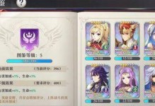《启源女神莉莉丝图鉴属性技能英雄攻略》（揭秘最强神女的实力与玩法）