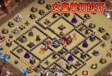 《部落冲突雷龙出装攻略大全》（全面了解雷龙的出装要点，帮你在游戏中获得胜利！）