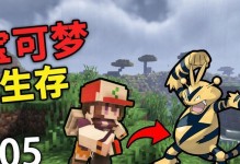 探秘宝可梦世界的神奇宾果技能——电击兽（从游戏入手，解析电击兽的宾果技能）