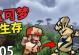 探秘宝可梦世界的神奇宾果技能——电击兽（从游戏入手，解析电击兽的宾果技能）
