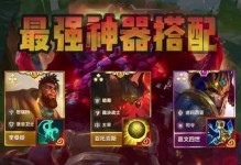奥恩神器攻略（打造强力奥恩，让敌人闻风丧胆）